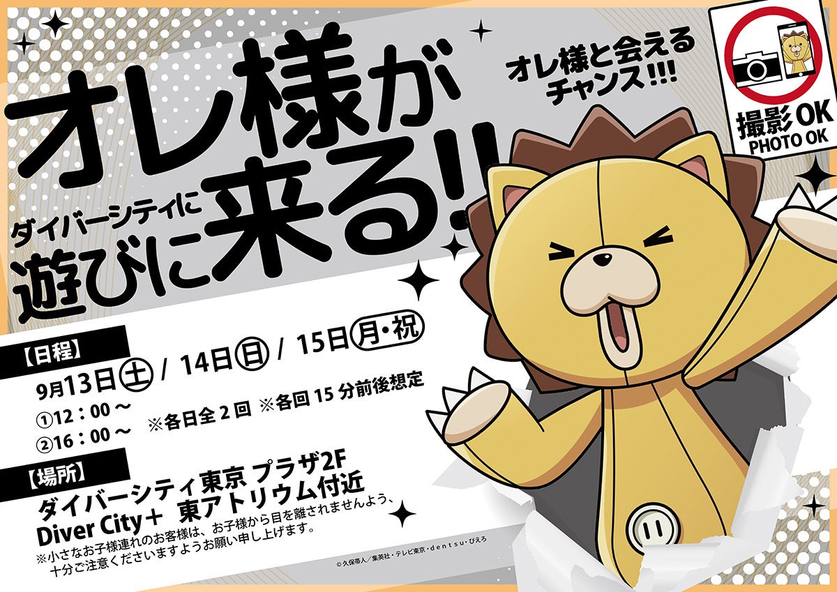 Kon character appearance