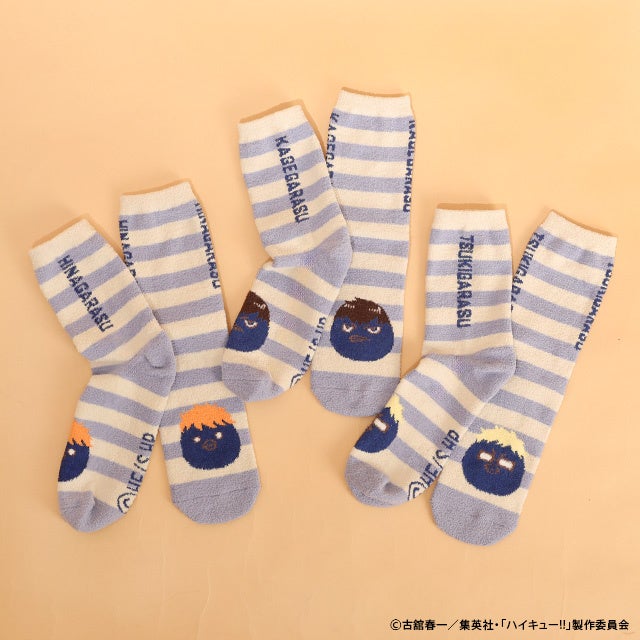 Karasuno Design - Tsukigara