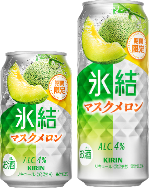 その他 KIRIN 5148c332-2332-48cc-a5b8-