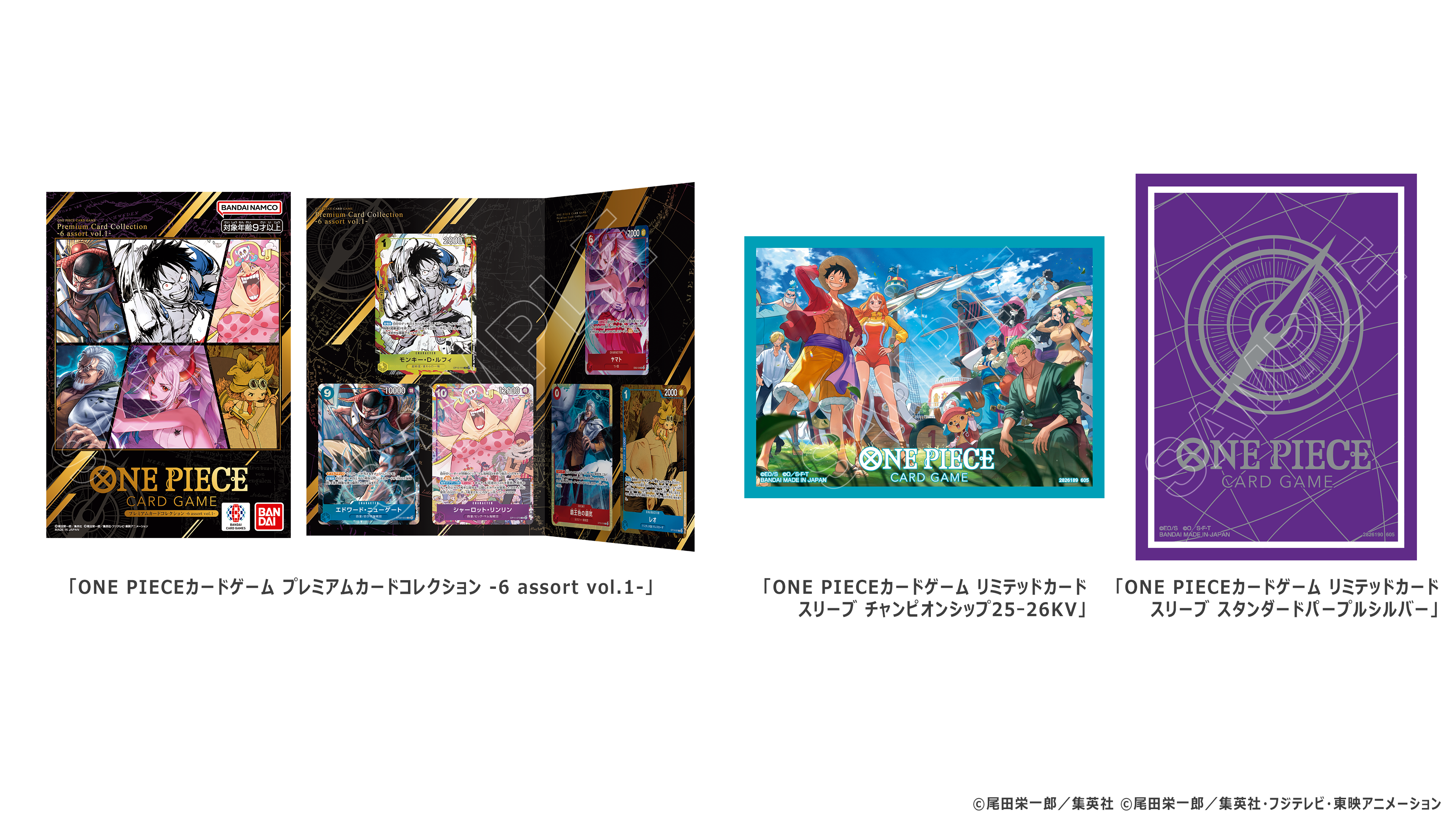 ONE PIECE Card Game merchandise