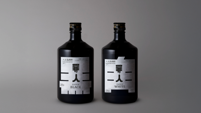 Hachijojima Terroir Shochu 