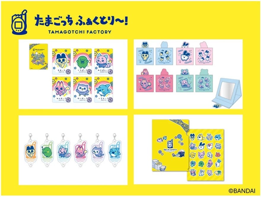 Original Merchandise 2