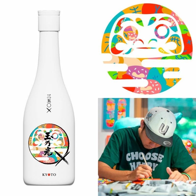 Colorful U-go