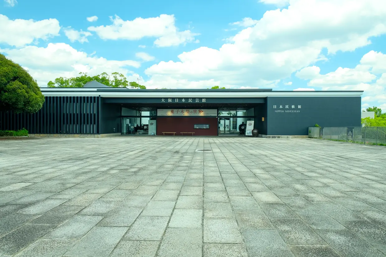 Osaka Museum of Traditional Crafts