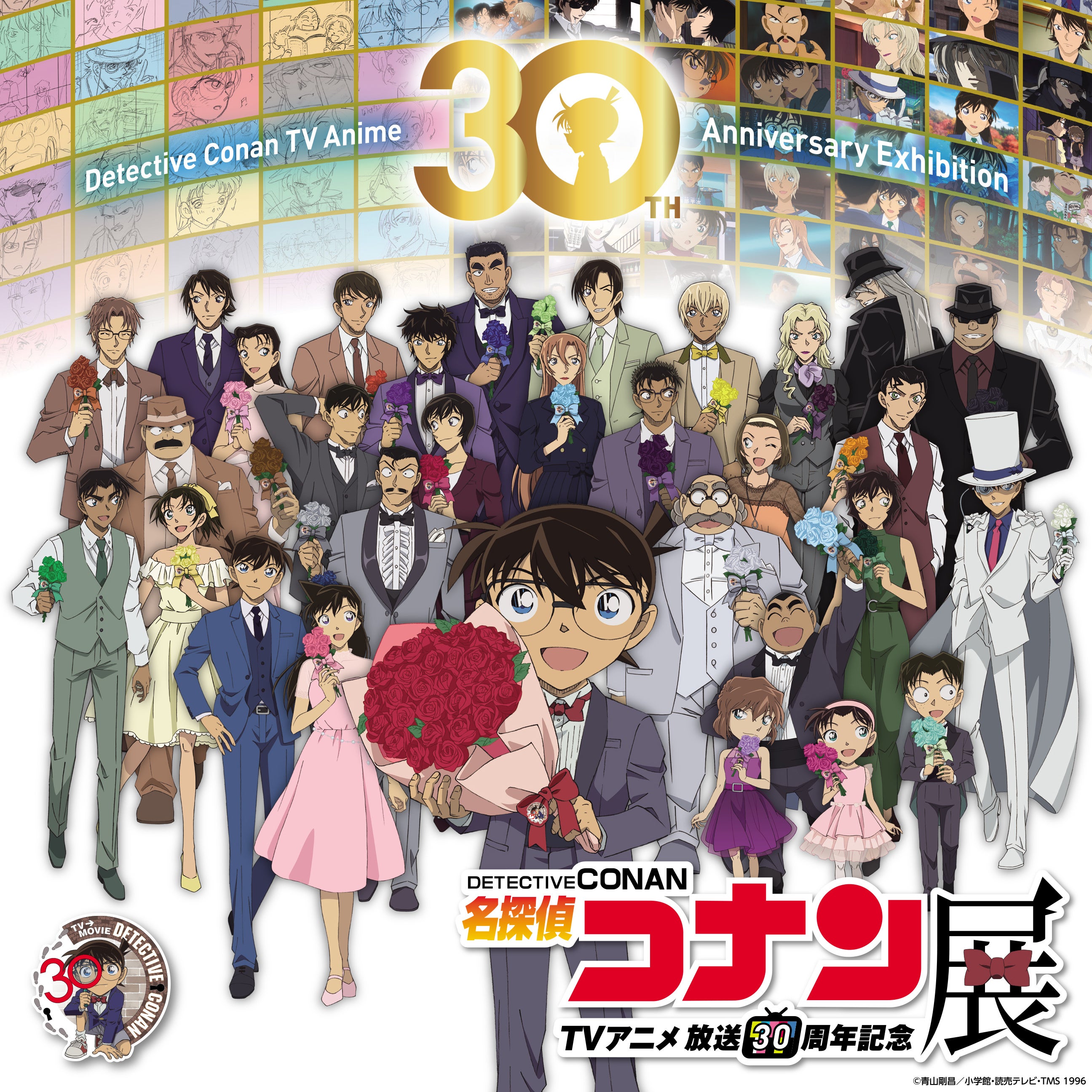 La exposición del 30 aniversario del anime de televisión Detective Conan se inaugura en Tokyo Dome City, ¡y recorrerá todo el país a partir del 20 de febrero de 2026!