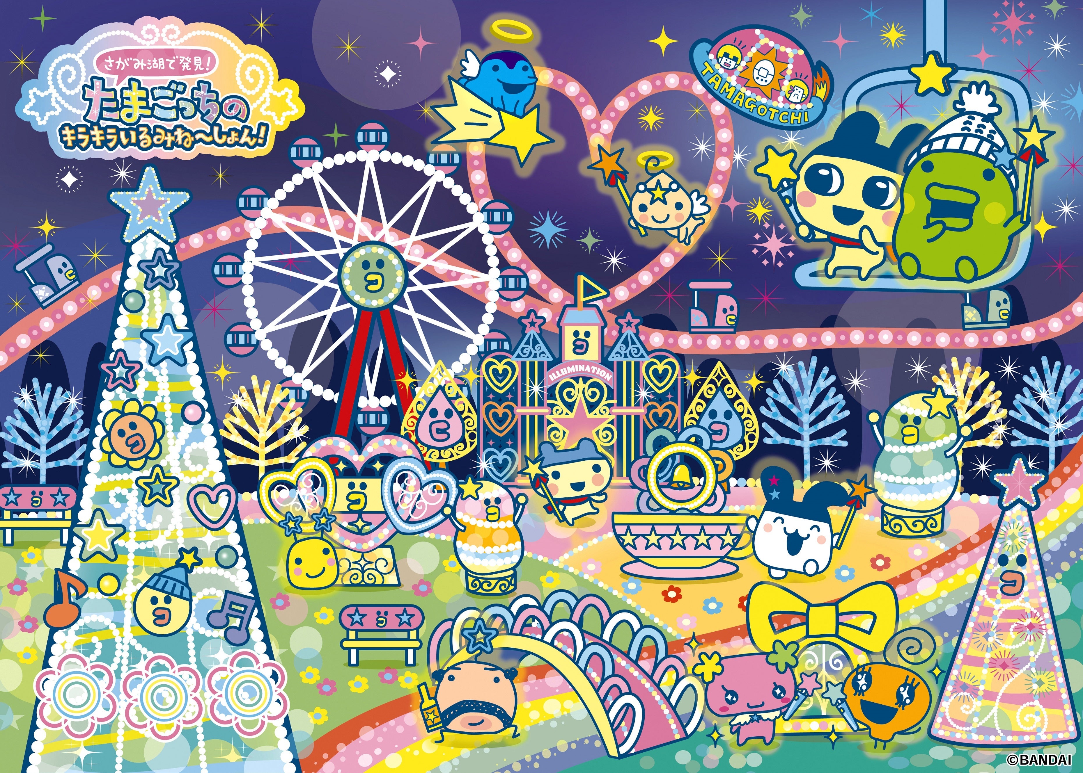 Tamagotchi Illumination
