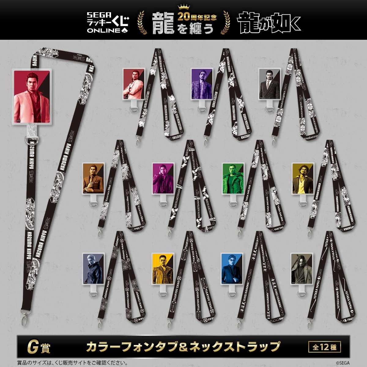 G상: 컬러 폰 탭 & 넥 스트랩