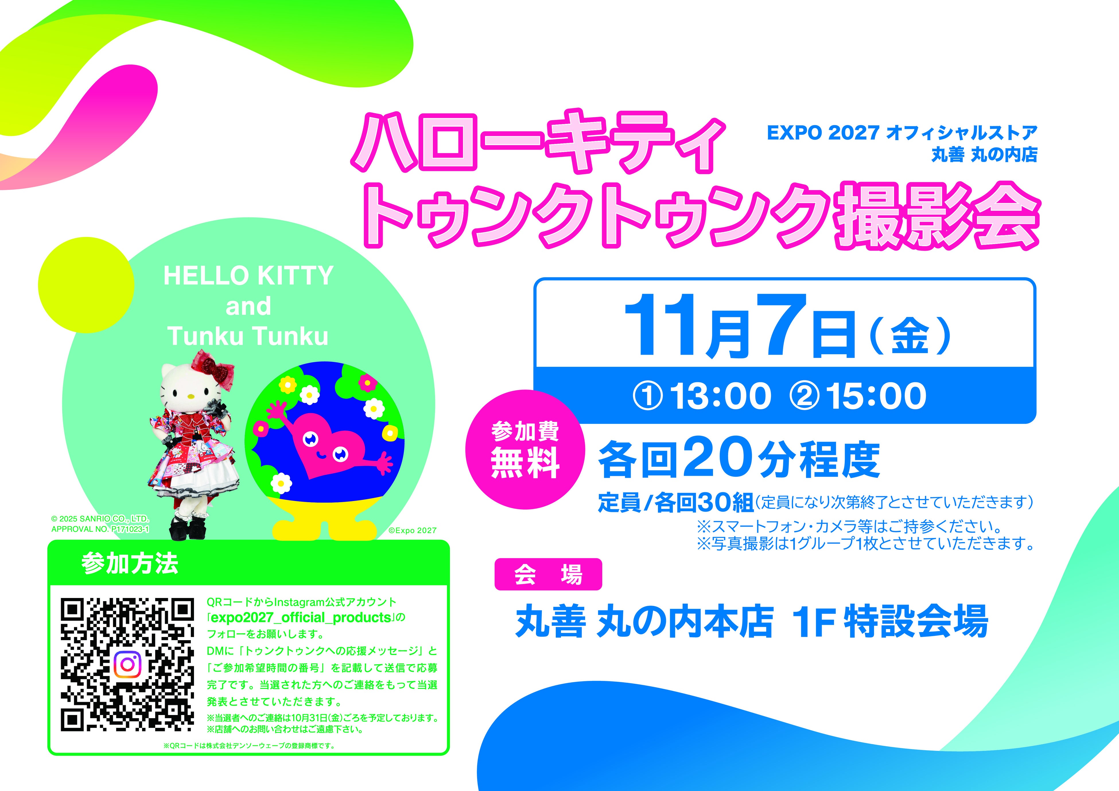 Event promotional image