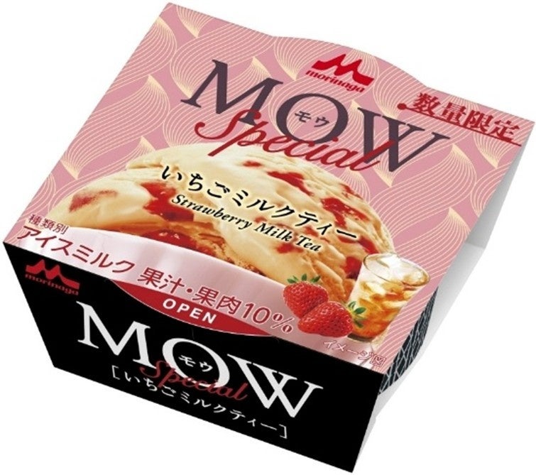 MOW Special Strawberry Milk Tea Ice Cream Launches at Seven-Eleven