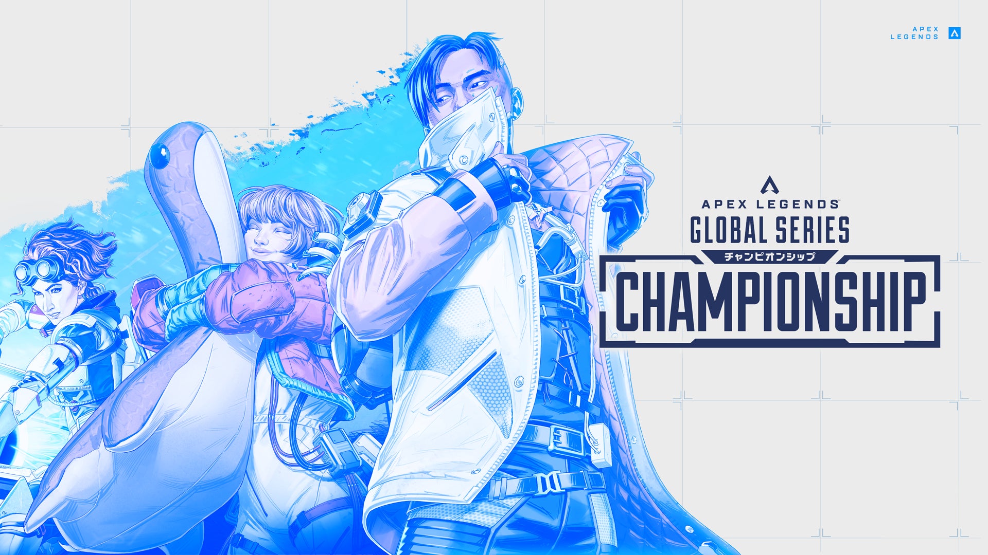 RAGE to Broadcast Apex Legends Global Series (ALGS) Year 5