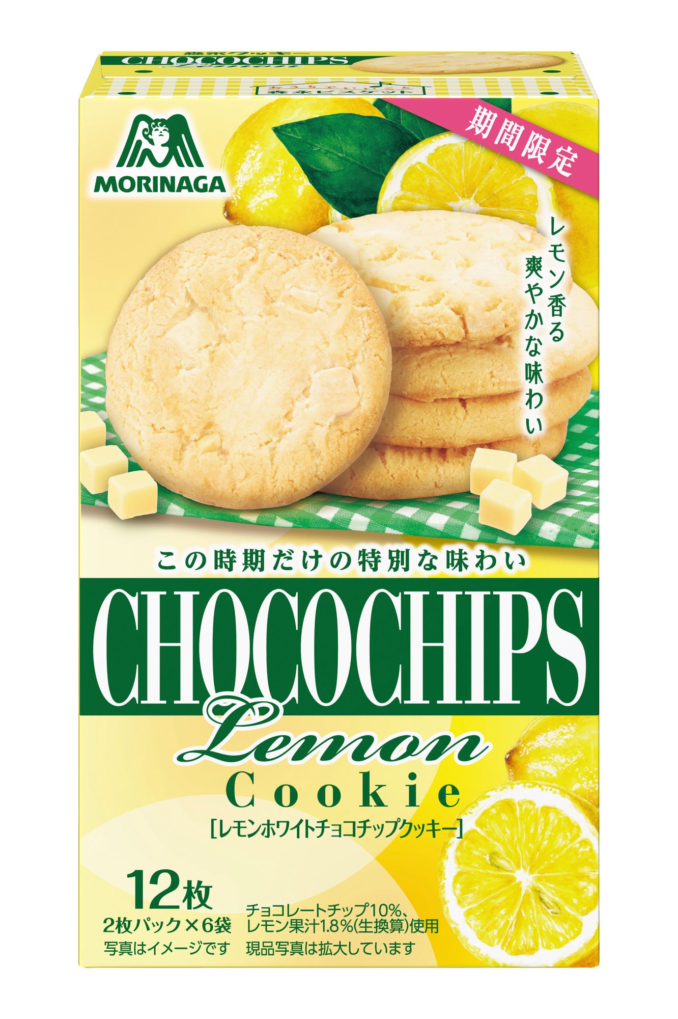 Morinaga's Lemon White Chocolate Chip Cookie Launches as a Limited