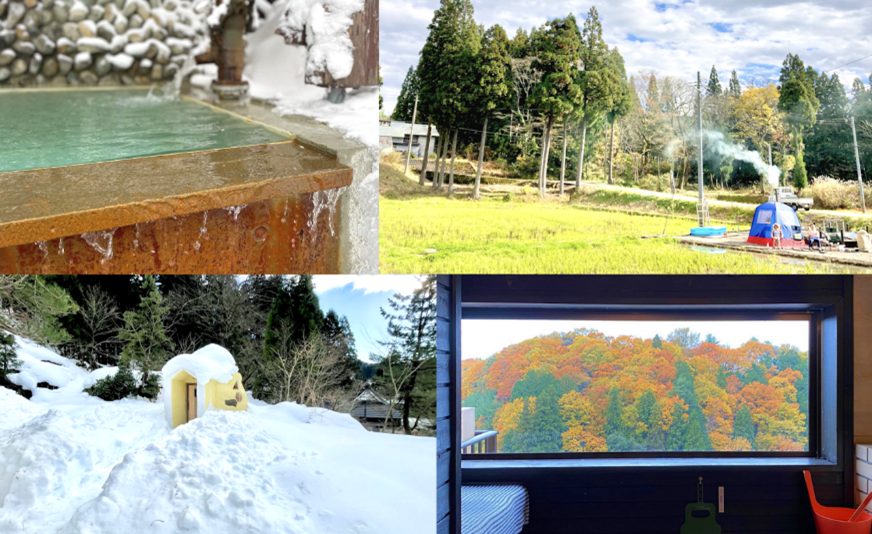 니가타의 가을 풍경