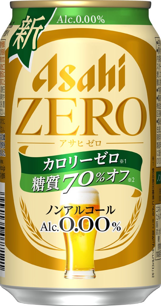Asahi Zero <Calorie Zero> 將於 10 月 14 日在西日本先行發售