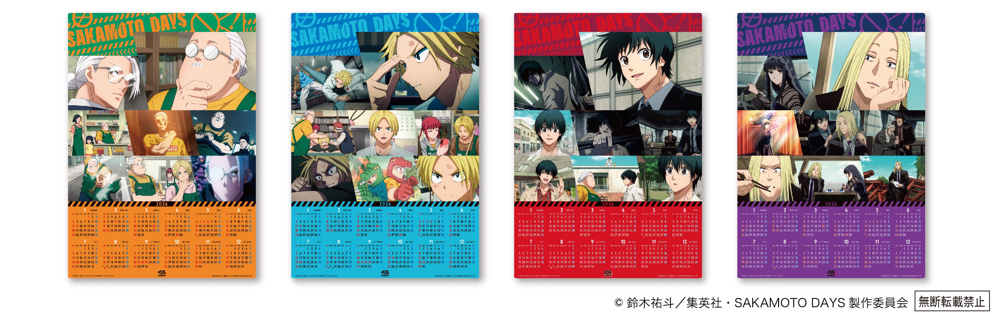 Kalender Poster Bening 2026 - Total 4 Jenis