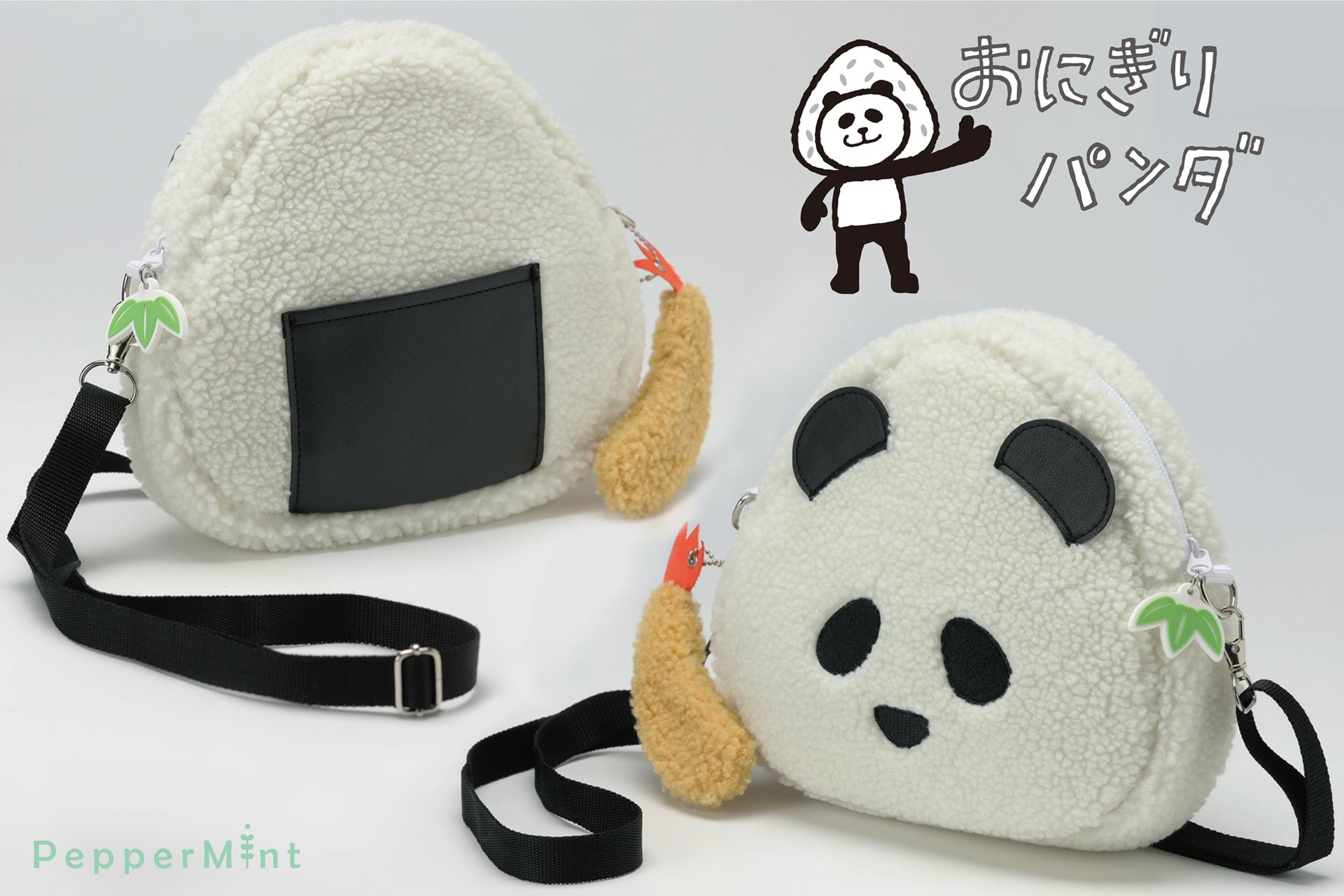 A Reversible Shoulder Bag That's Both an Onigiri and a Panda in