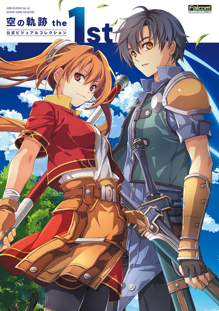 Sora no Kiseki the 1st Official Visual Collection Launches