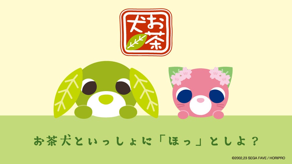 Ocha-Ken character lineup