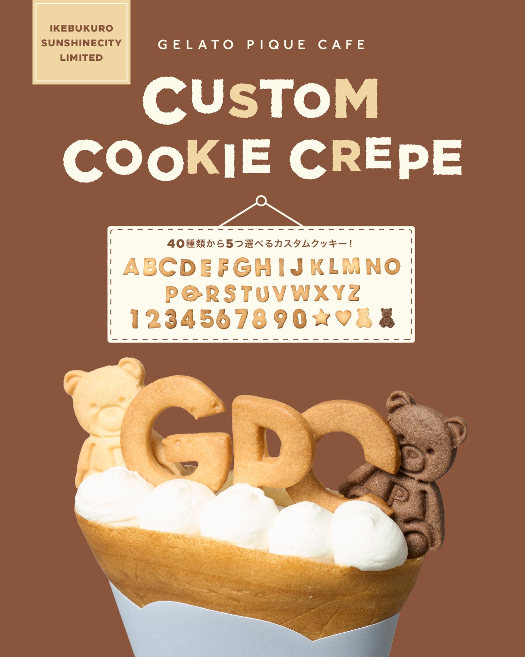Custom Cookie Crepe