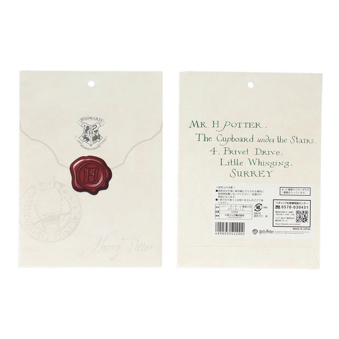 Acceptance Letter Design Inner Bag