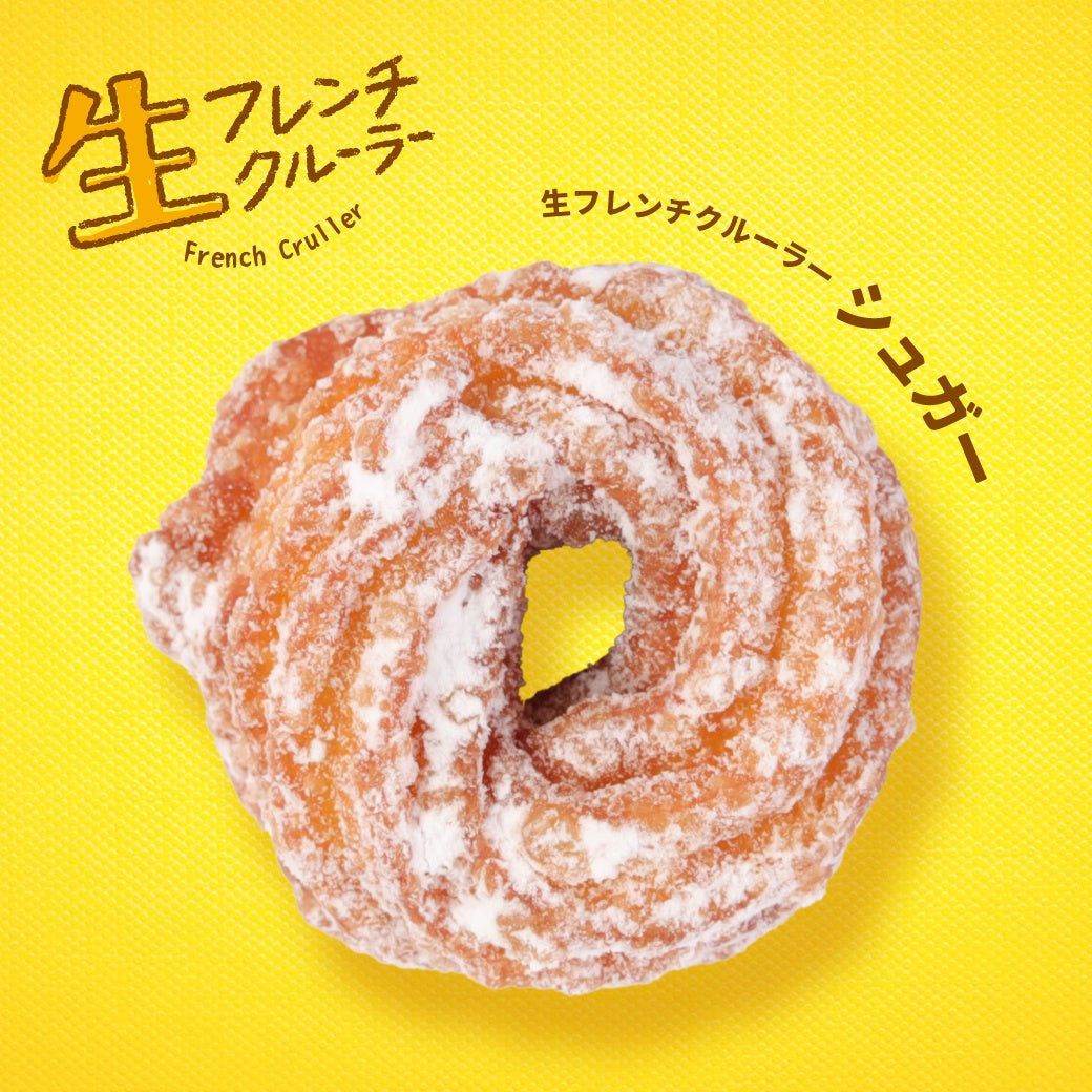 Fresh French Cruller