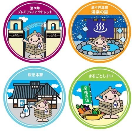 Original sticker reward for 2 stamps - Idokko (Shisui-chan)