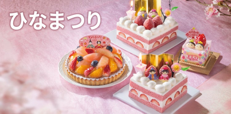 FLO Prestige Unveils Elegant Hinamatsuri Limited Sweets