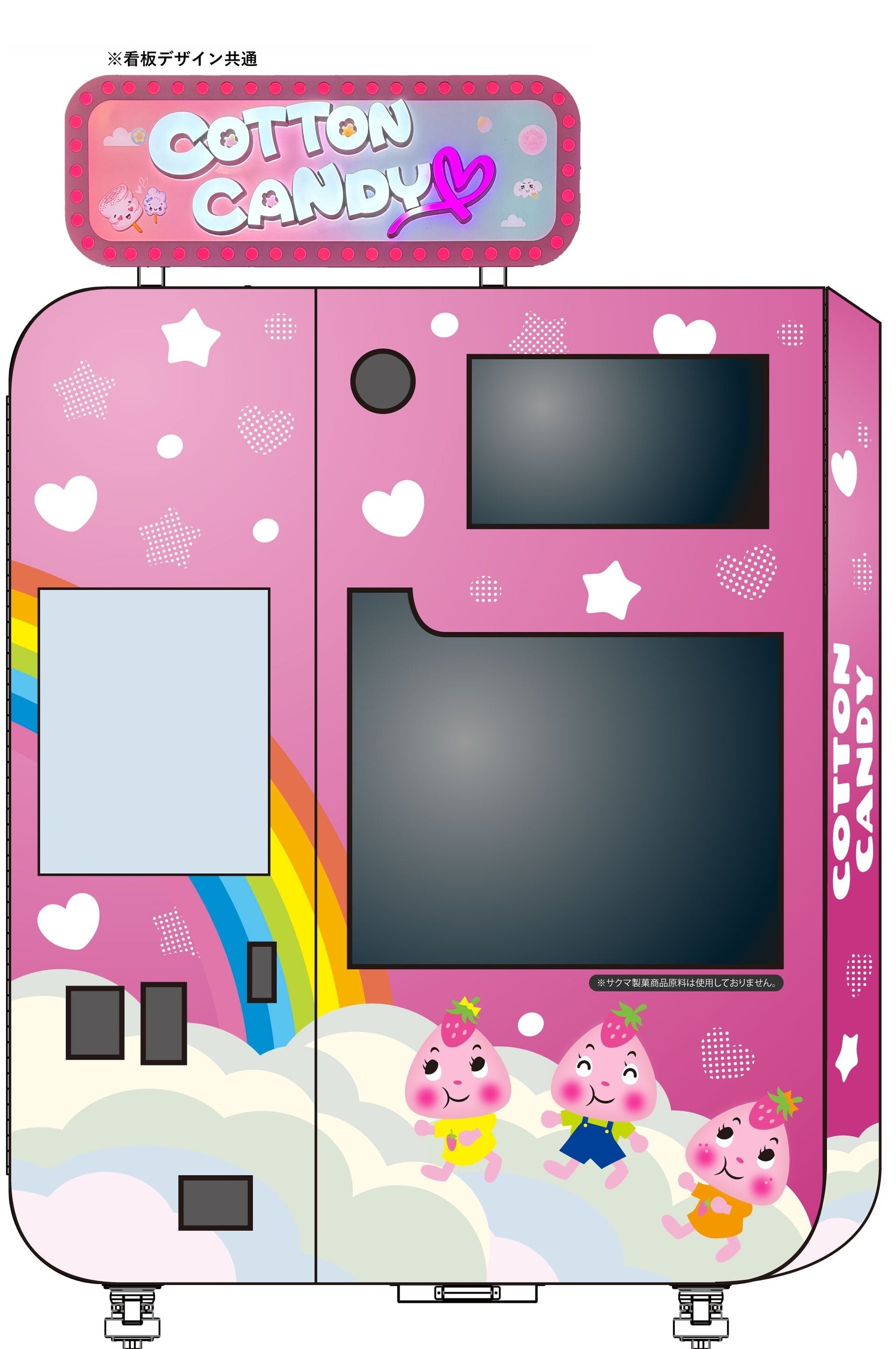 Cotton Candy Vending Machine