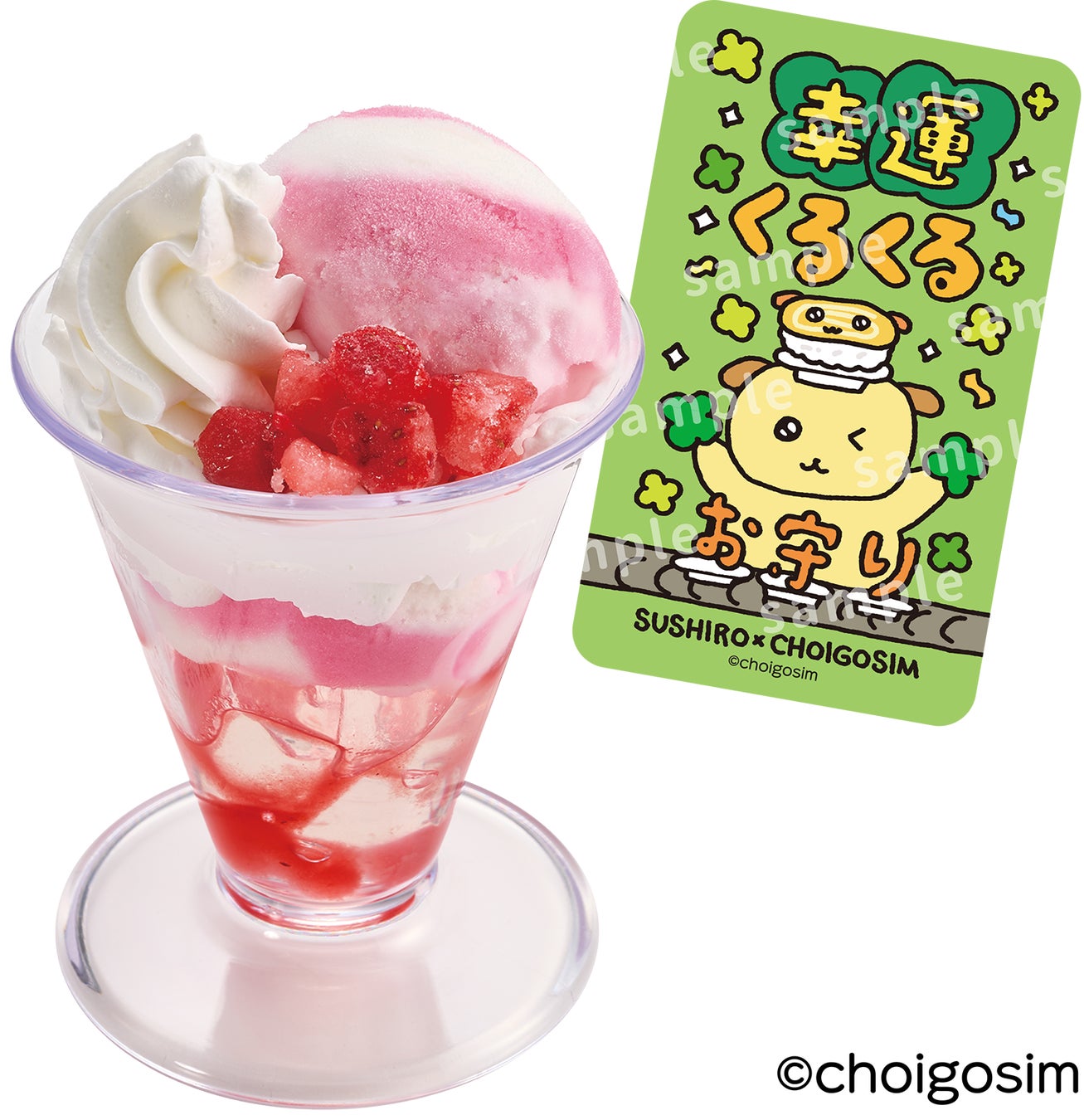 Strawberry Yogurt-Style Parfait