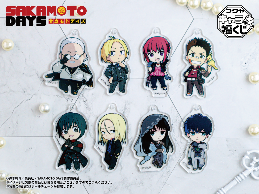 SAKAMOTO DAYS Character Kuji Prize E