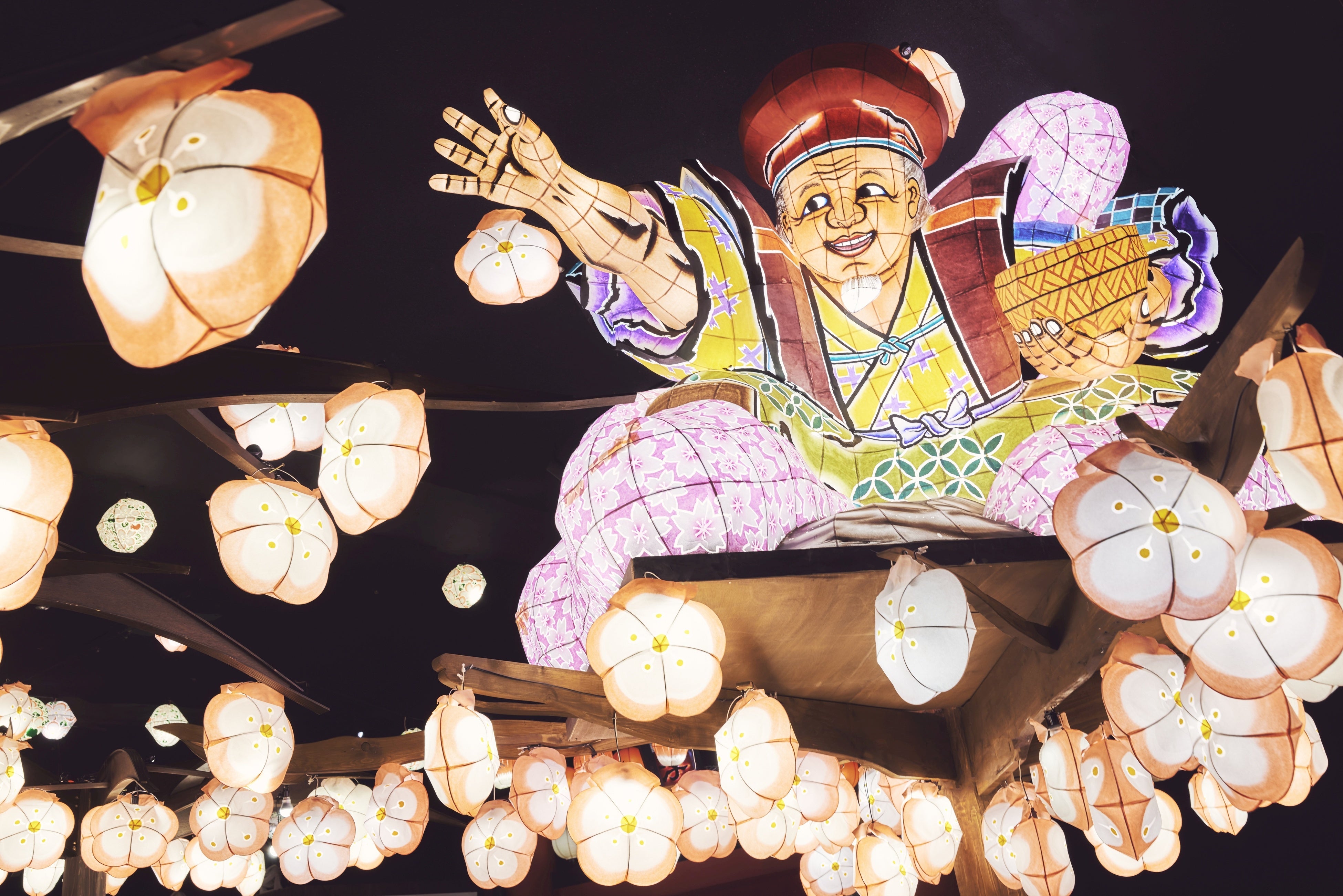 睡魔莟花咲爺爺