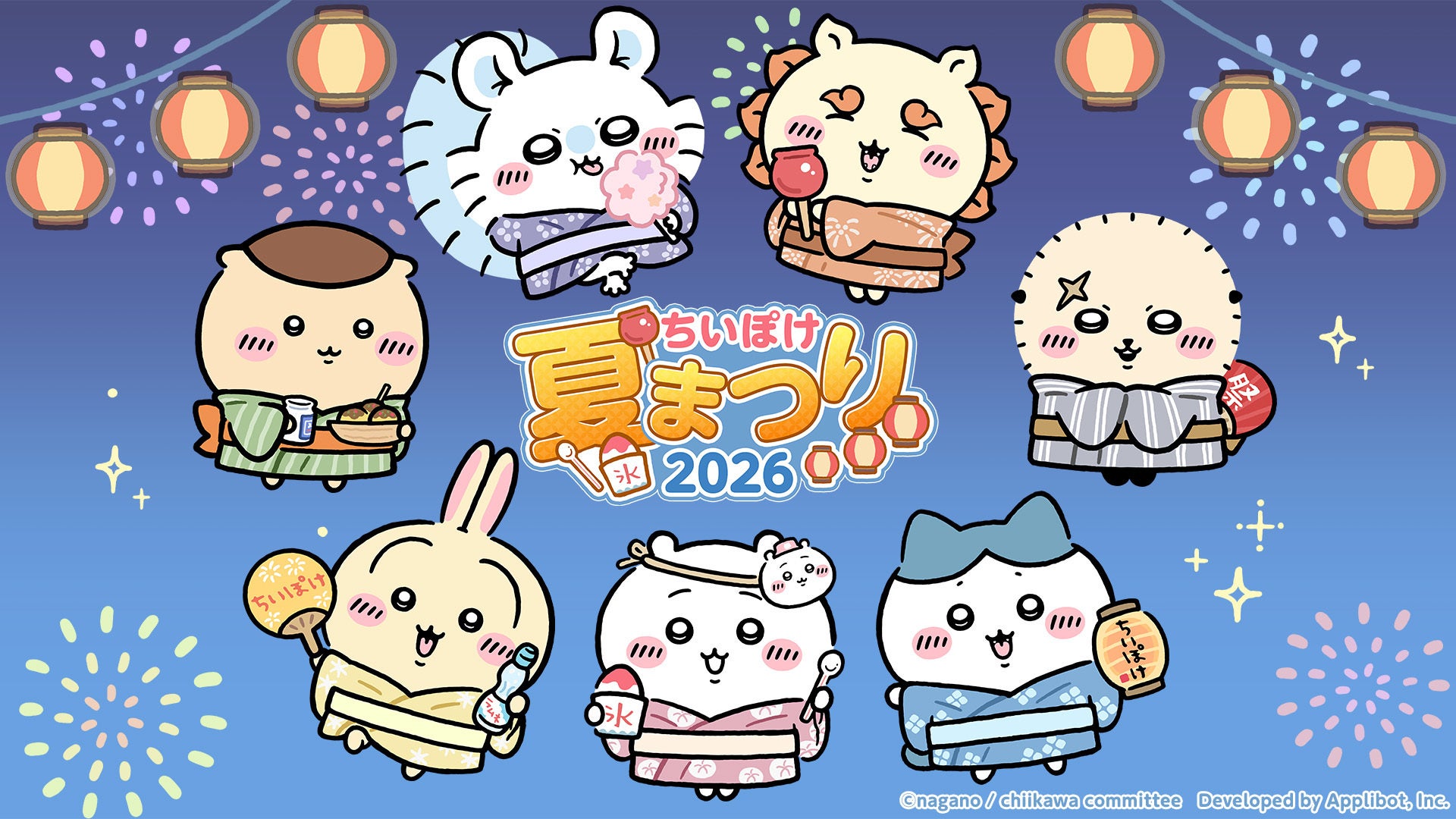 Chiikawa Pocket Joins Aomori Nebuta Festival, Sendai Tanabata