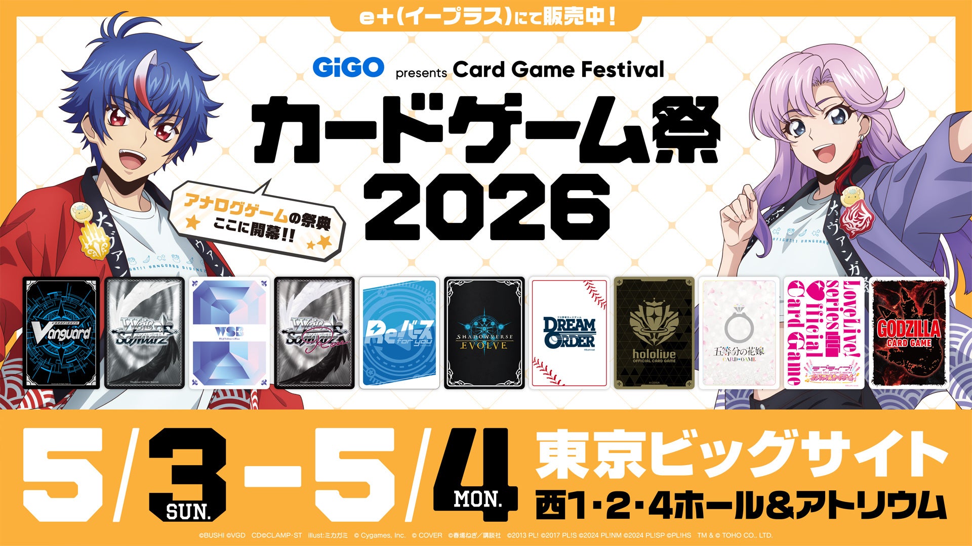 Card Game Festival 2026 Unveils Latest Information at Tokyo Big