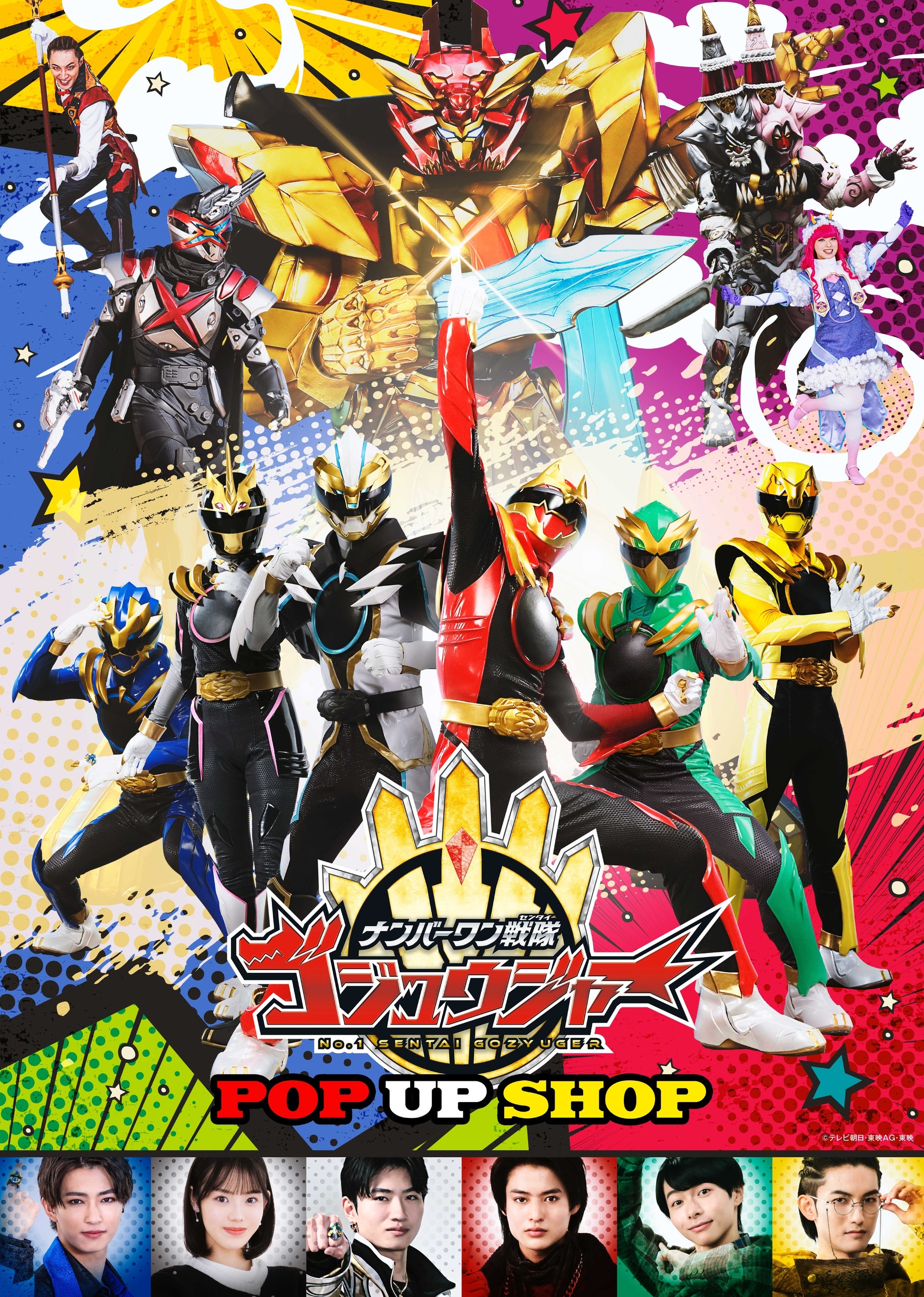 No.1 Sentai Gozyuger POP UP SHOP Opens at Osaka Takashimaya