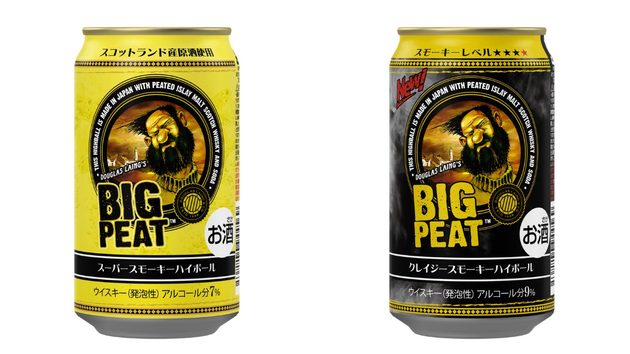Lawson Adds Two New 