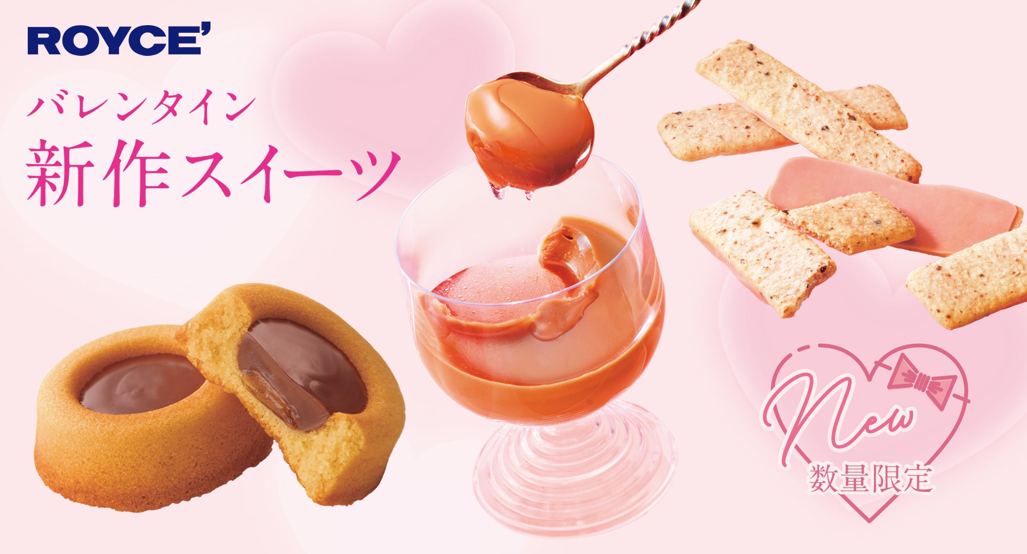 2026年新款甜点和限量新鲜巧克力