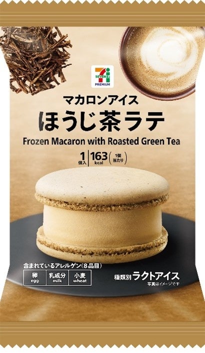 Limited-Edition Spring Japanese Sweets Ice Creams Now at 7-Eleven
