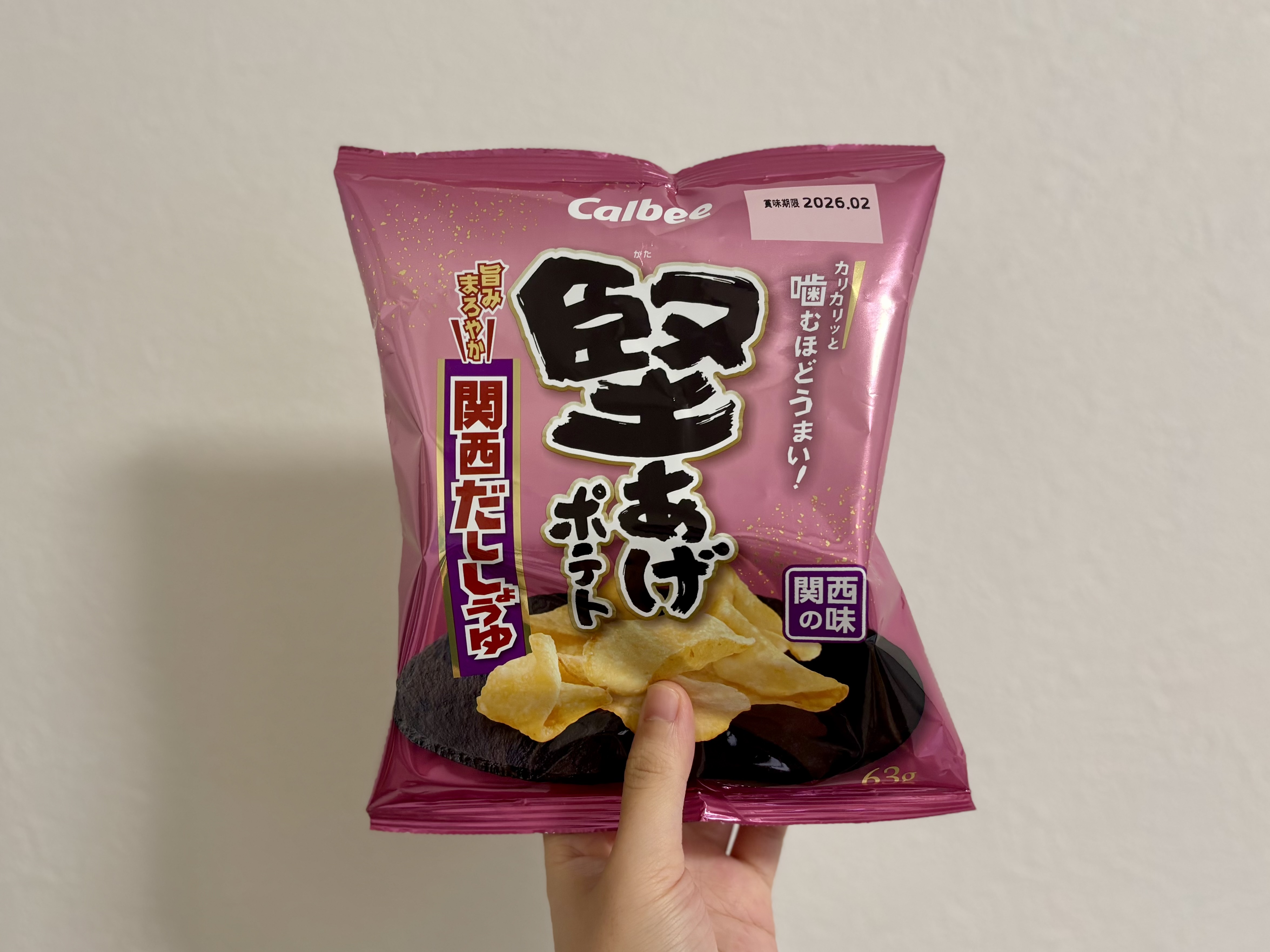 카타아게 포테토