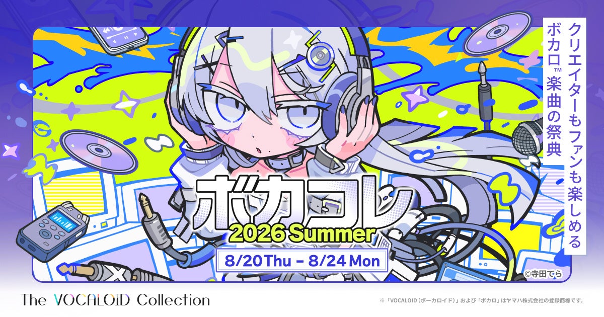 The VOCALOID Collection 2026 Summer Details Announced with Stem