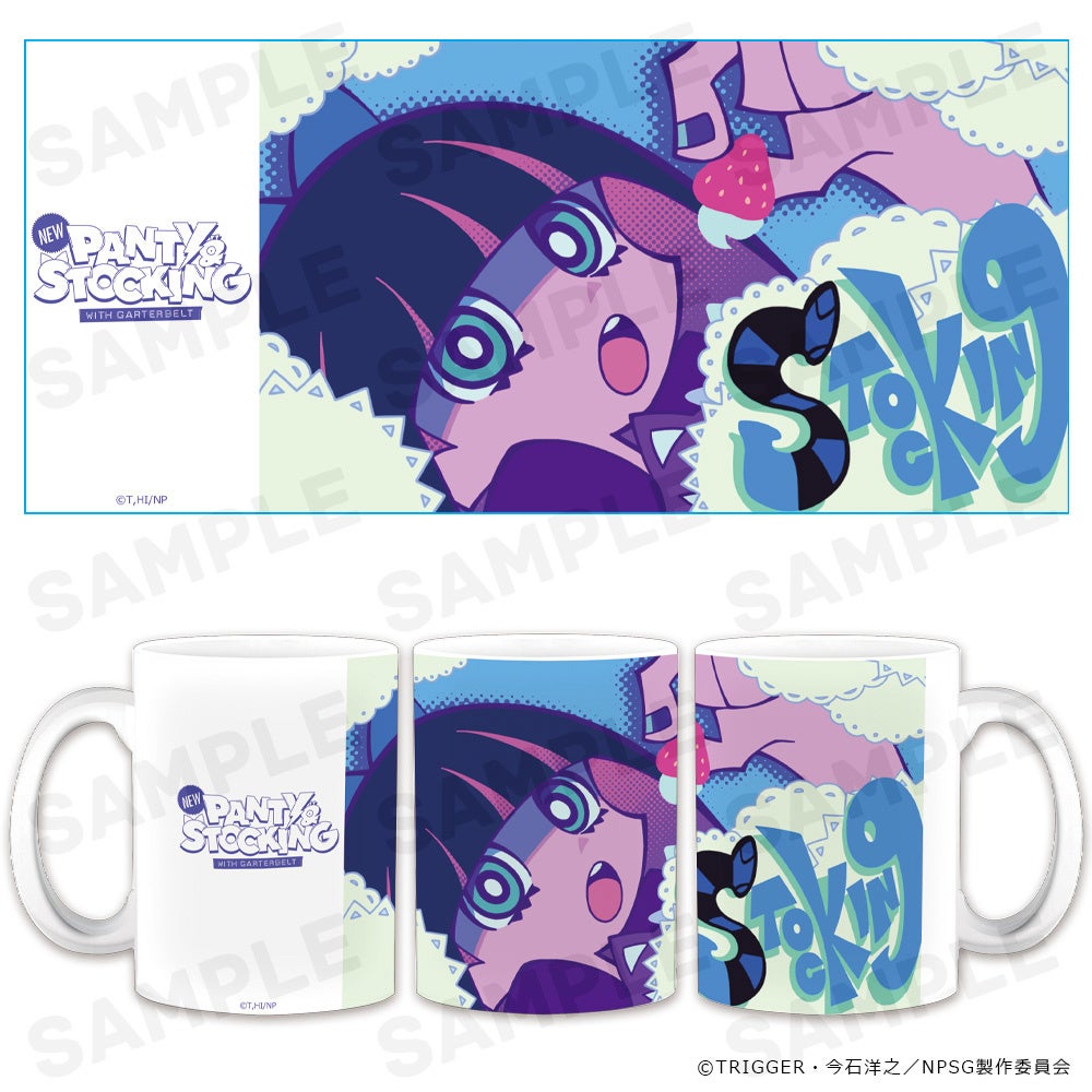Mug Stocking