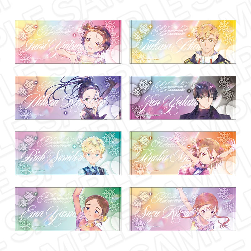 毛巾 PALE TONE系列