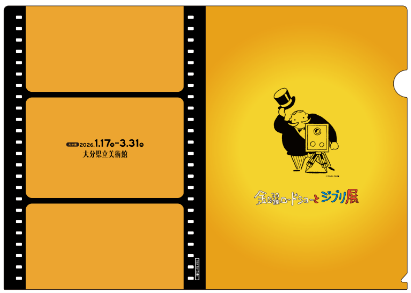 原创透明文件夹