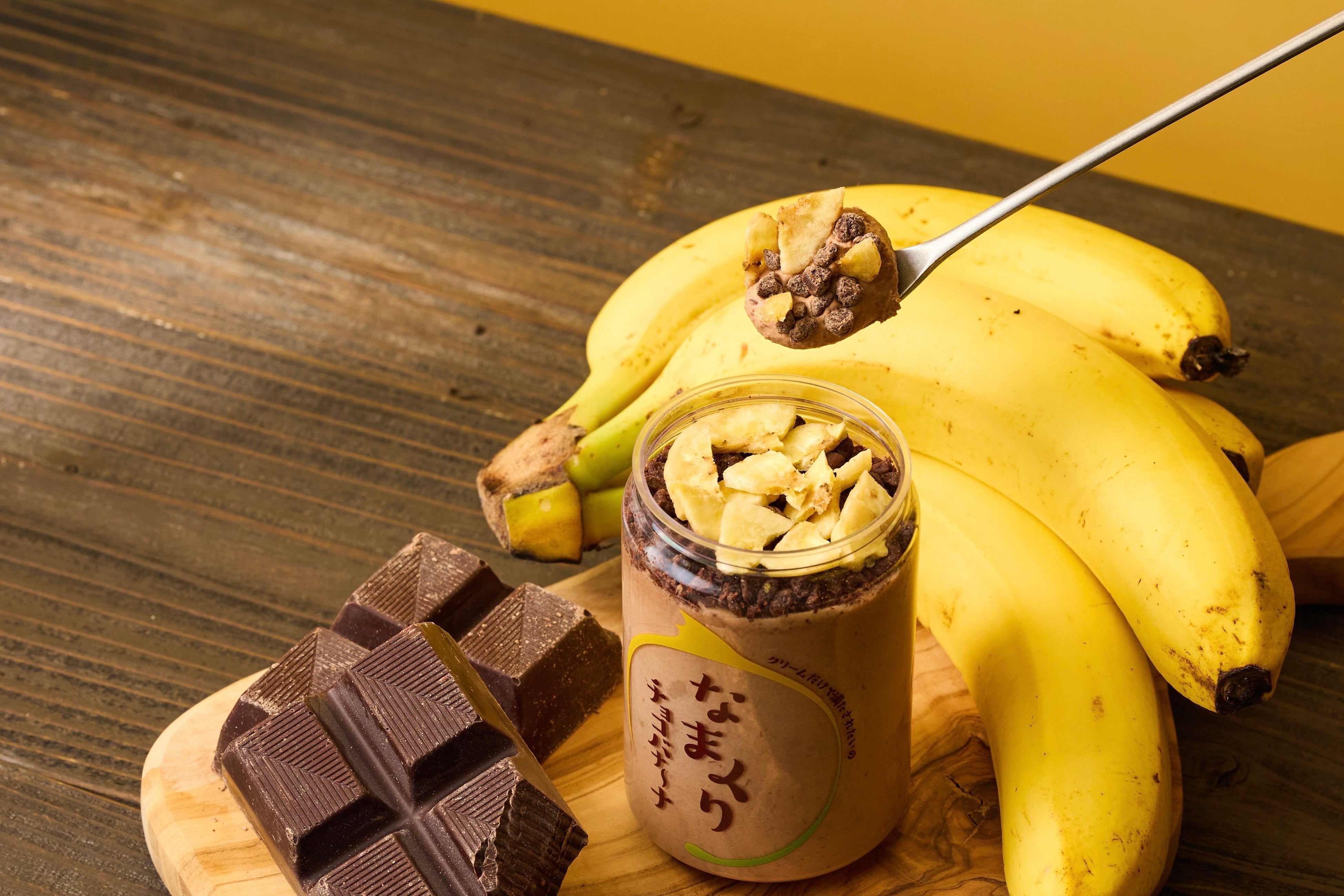 Namakuri Choco Bana~Na