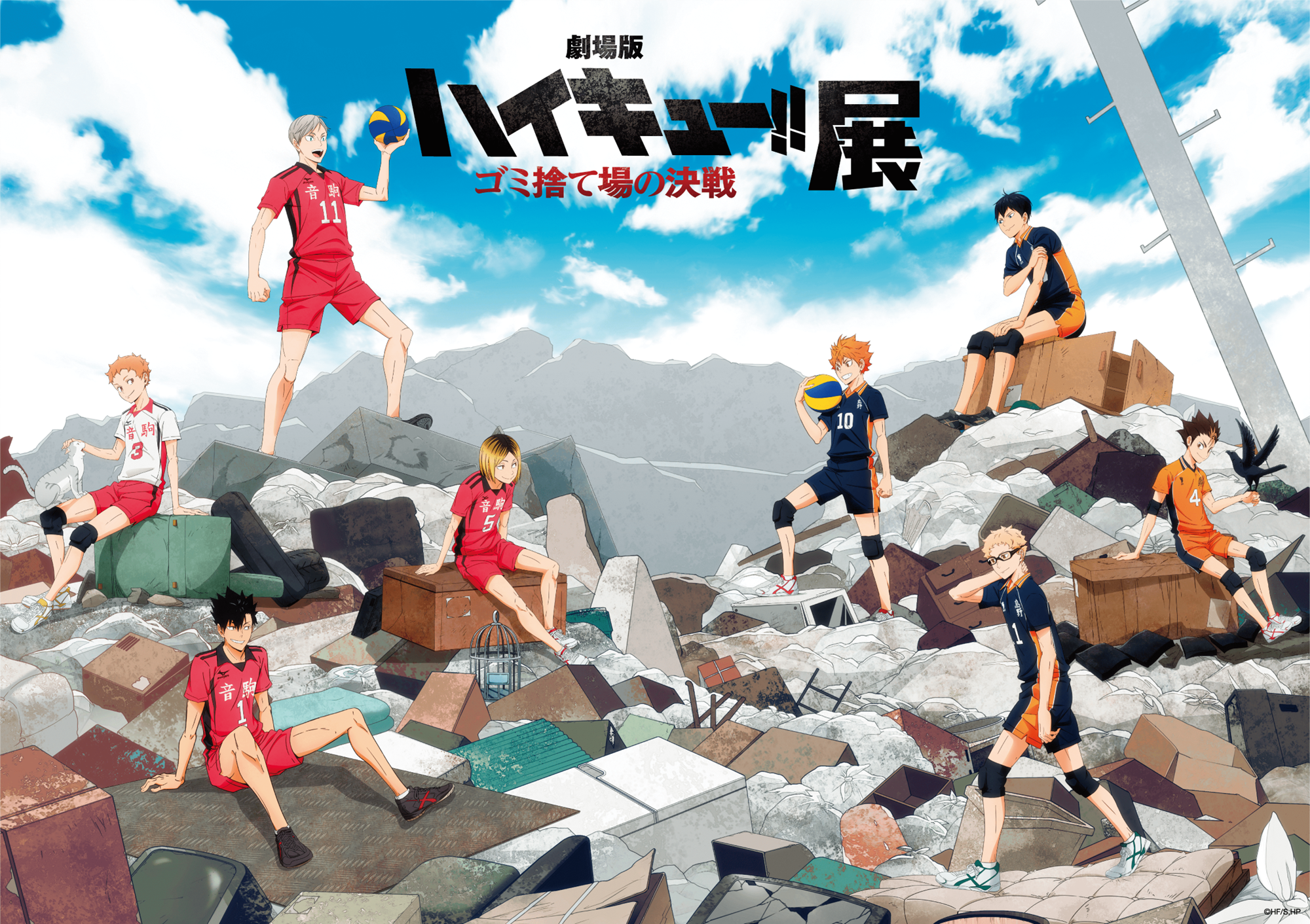 Haikyuu!! The Dumpster Battle Exhibition Coming to Daimaru Sapporo Store  from October 15 - Holiday Travel