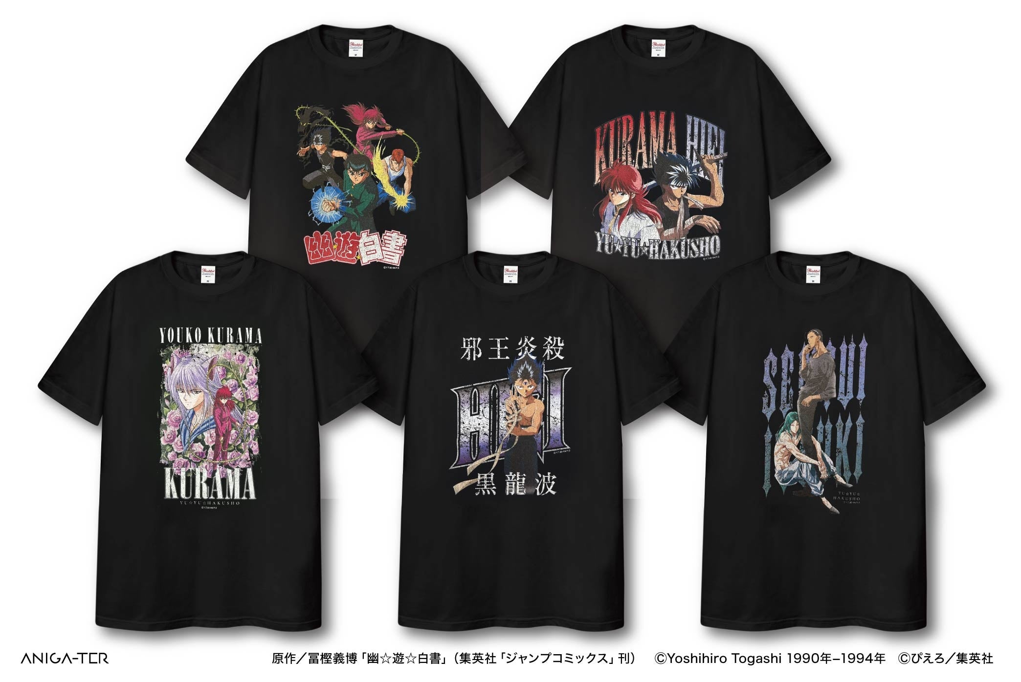 Yu Yu Hakusho Vintage-Style T-Shirt