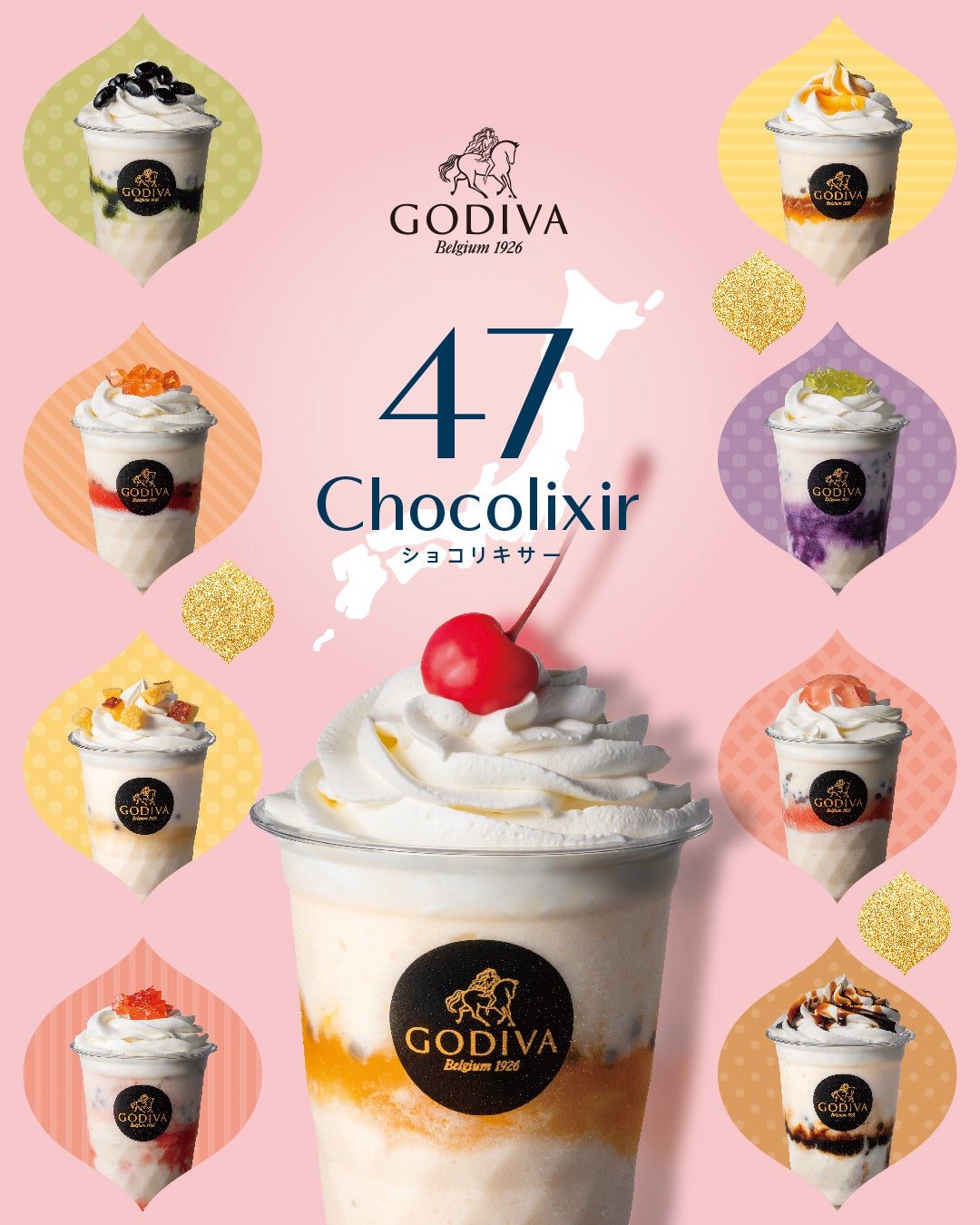 Exclusive to Hankyu Valentine Chocolate Fair 2026! GODIVA 47