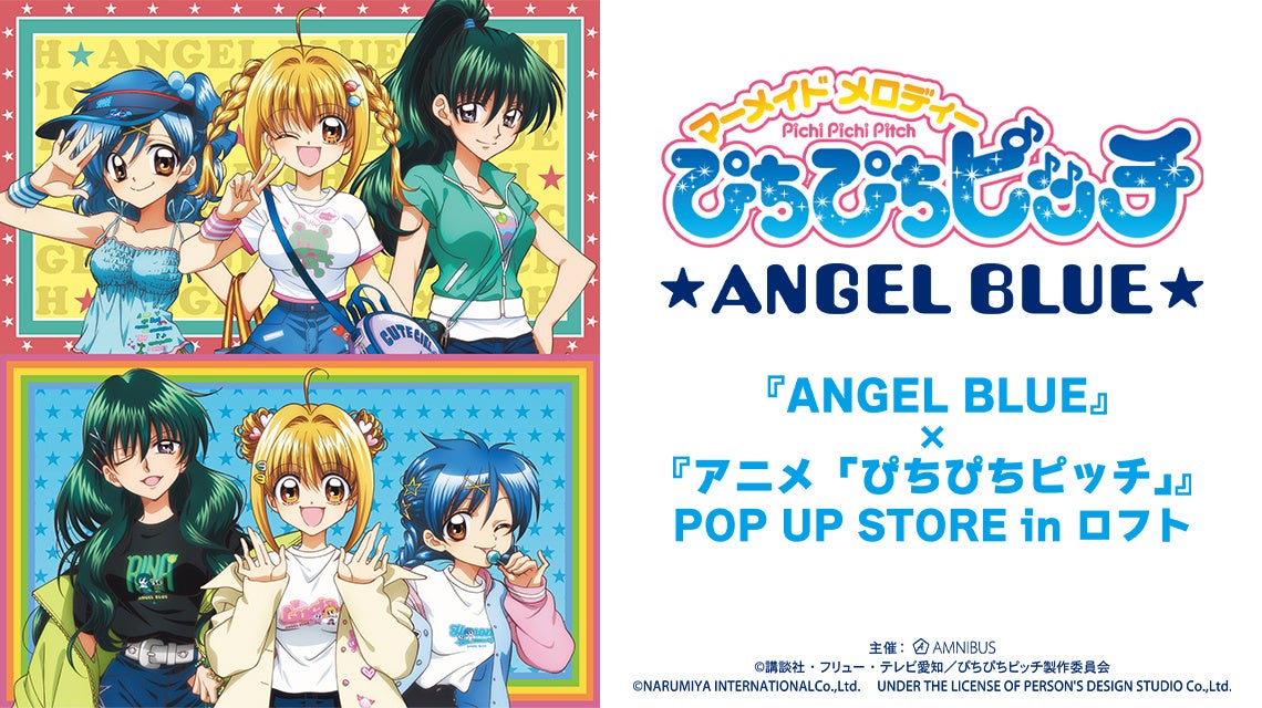 ANGEL BLUE × Mermaid Melody Pichi Pichi Pitch POP UP STORE Coming