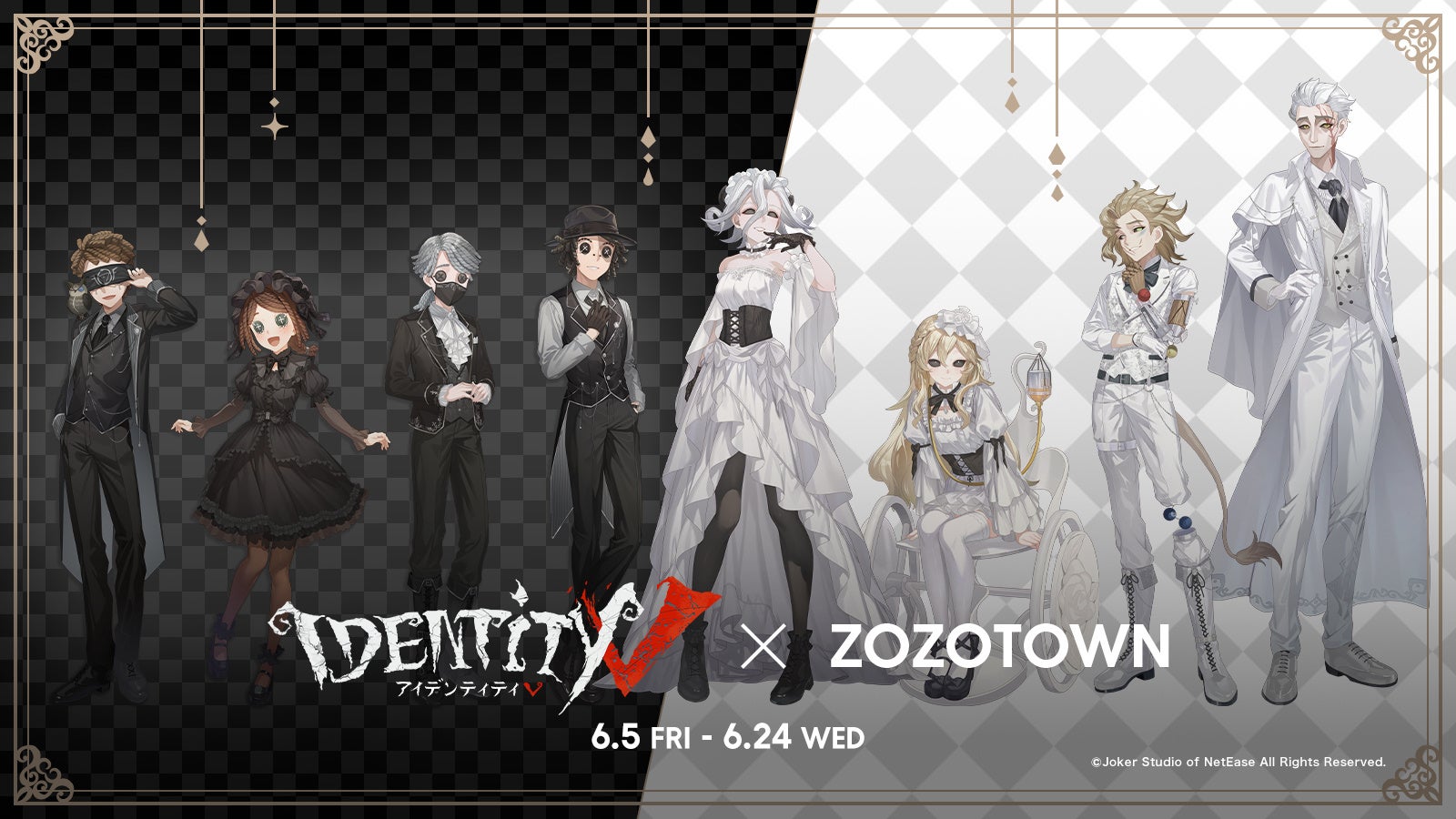 第五人格》與ZOZOTOWN 聯名商品將於6 月5 日開賣- Holiday Travel