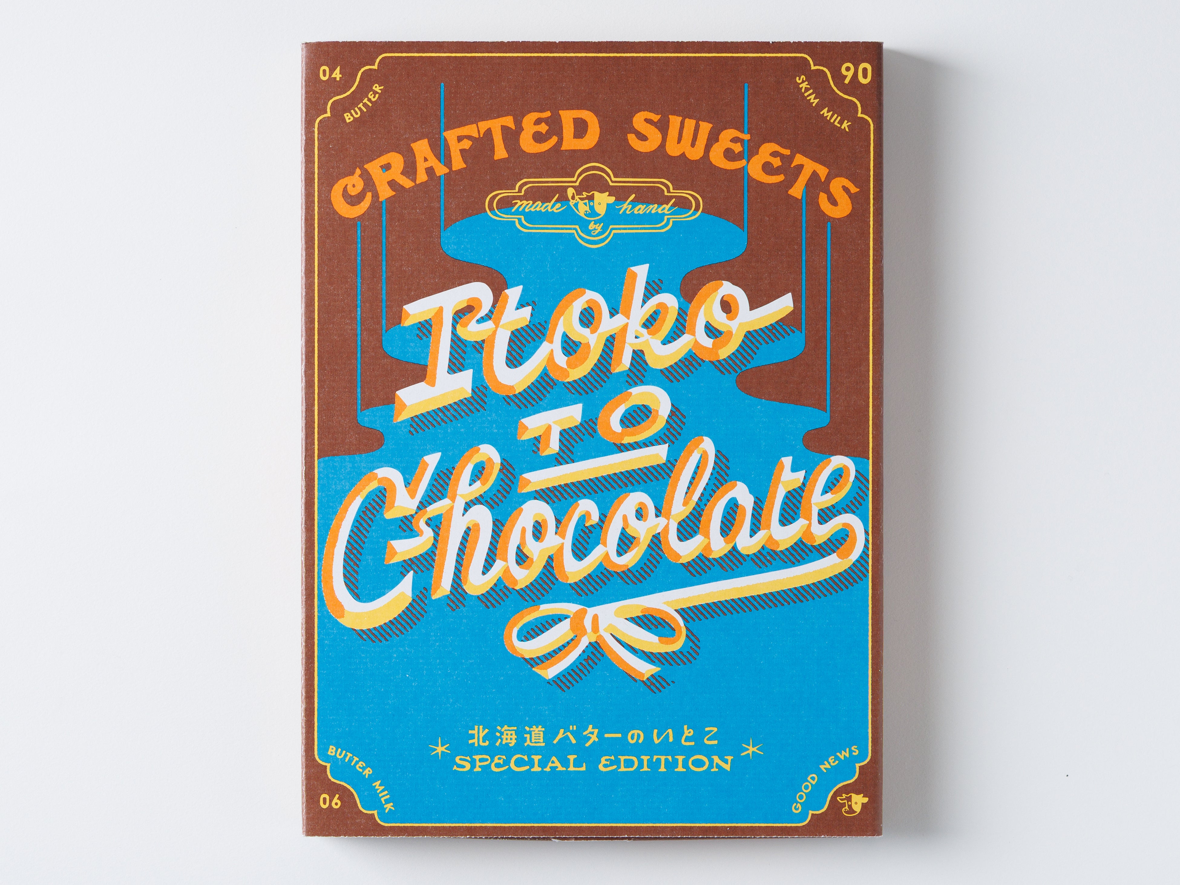 Itoko to Chocolate Varieties