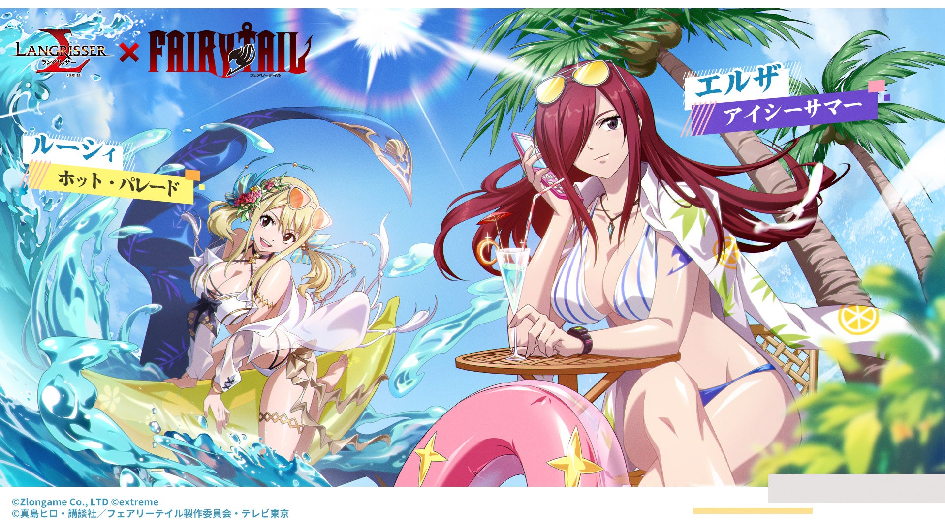 光之回响活动横幅