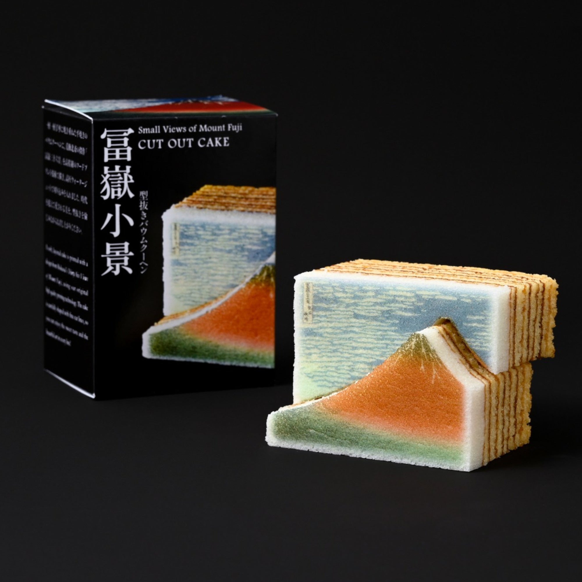 Fugaku Shokei Die-Cut Baumkuchen - Fine Wind, Clear Morning